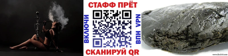 Наркошоп купить ГАШ  СОЛЬ  Лсд 25  МЕФ  Асино
