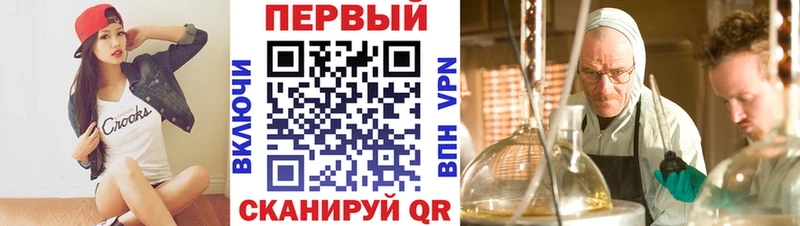 Амфетамин Розовый  Купить закладки  Асино 