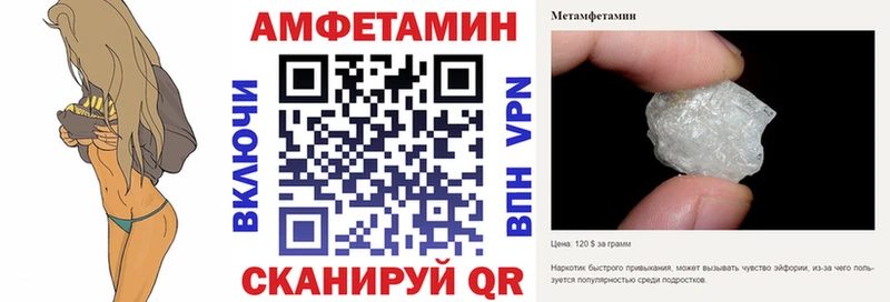 Amphetamine VHQ Асино