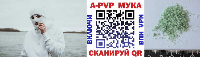 А ПВП Crystall  Купить где  Асино 