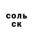 ГЕРОИН гречка Tynille Meiring