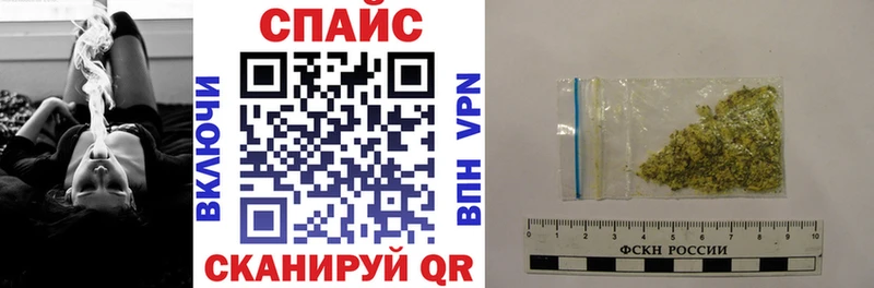 Бутират 1.4BDO  Купить закладки  Асино 