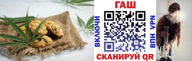 Купить  Асино  Еда ТГК конопля 