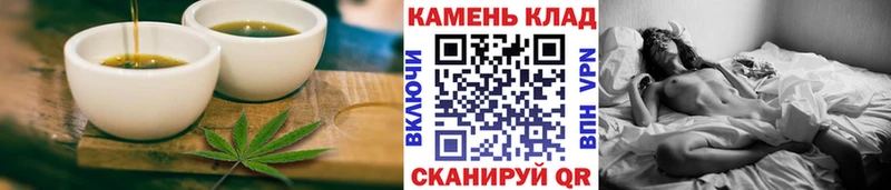 Печенье с ТГК марихуана Асино