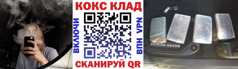 Купить закладки  Асино  Cocaine FishScale 