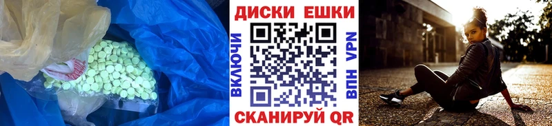 Купить закладки  Асино  Ecstasy MDMA 