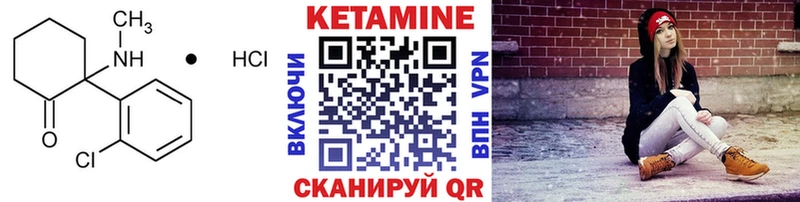 Кетамин ketamine  Купить закладки  Асино 