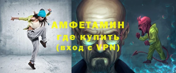 кокаин VHQ Ельня