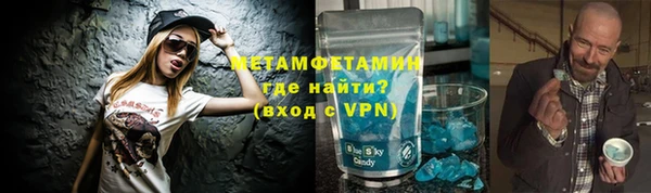 кристаллы Елизово