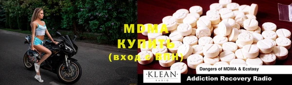 кристаллы Елизово
