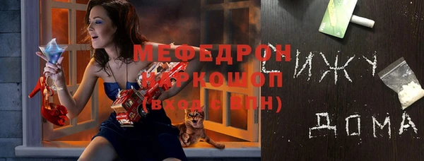 кристаллы Елизово