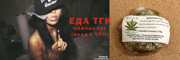 кокаин VHQ Ельня