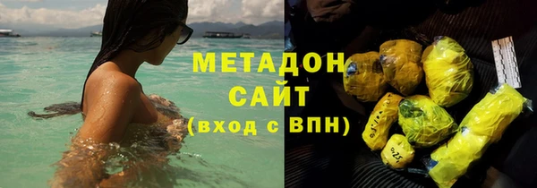 кокаин VHQ Ельня
