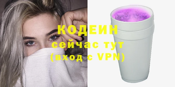кокаин VHQ Ельня