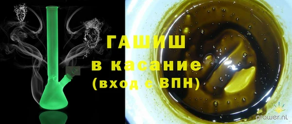 кокаин VHQ Ельня