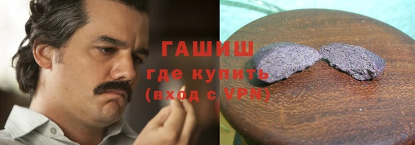 кокаин VHQ Ельня