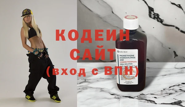 кристаллы Елизово