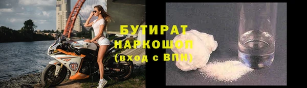 кристаллы Елизово