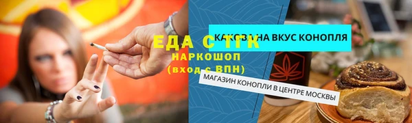 кристаллы Елизово