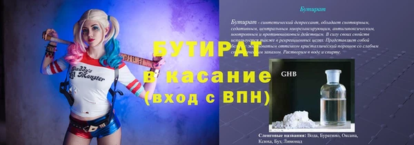 не бодяженный Елабуга