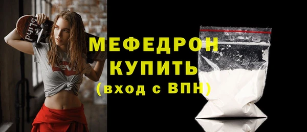 кристаллы Елизово