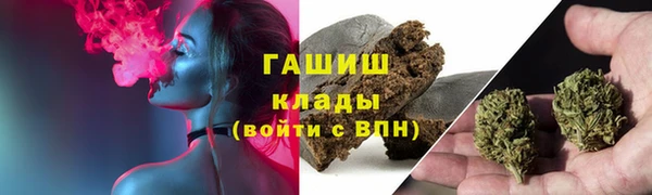 кокаин VHQ Ельня