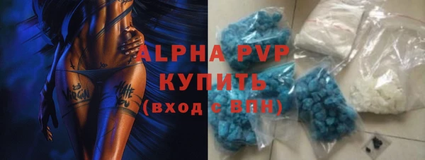 кристаллы Елизово
