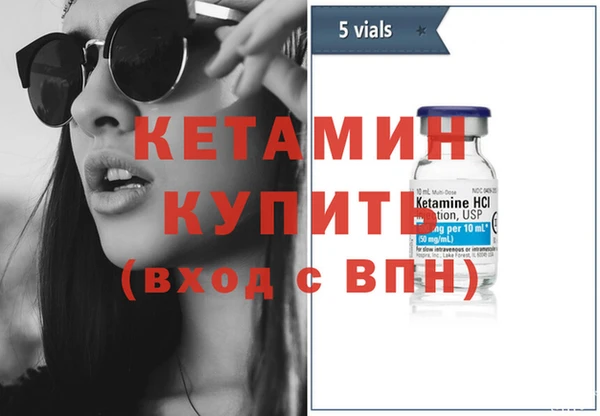 кокаин VHQ Ельня