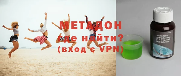 кристаллы Елизово