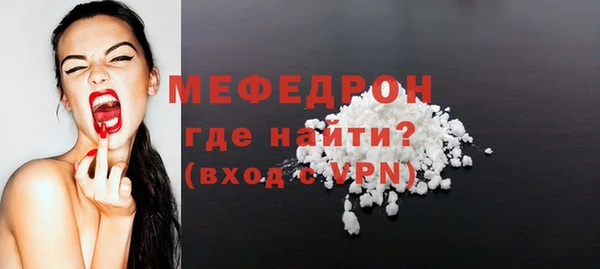 кокаин VHQ Ельня