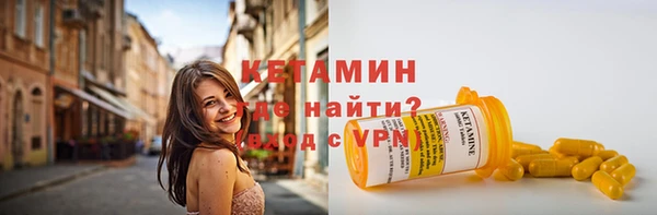 кристаллы Елизово
