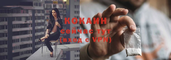 кристаллы Елизово