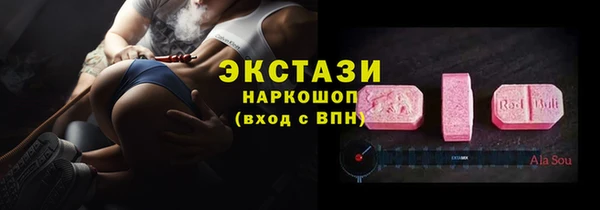 кокаин VHQ Ельня