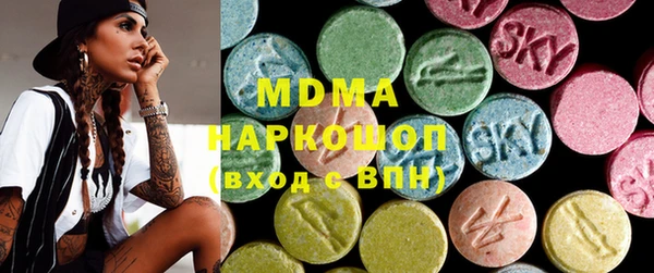 кристаллы Елизово