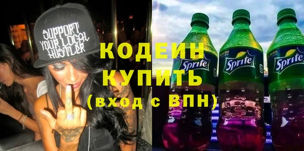 кристаллы Елизово