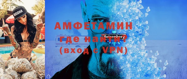 кокаин VHQ Ельня
