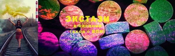 кристаллы Елизово