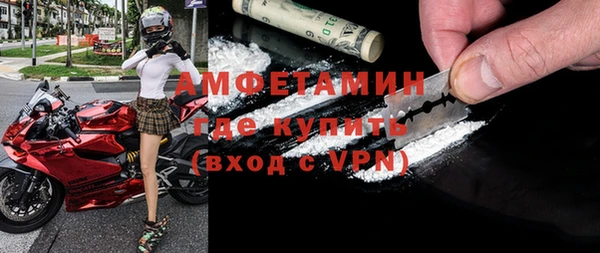 кристаллы Елизово