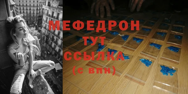кокаин VHQ Ельня