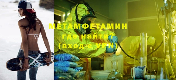 кокаин VHQ Ельня