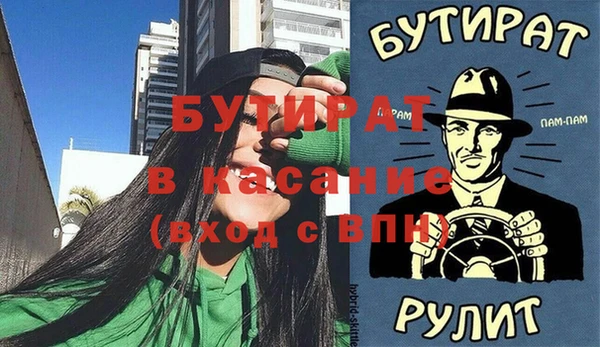 кристаллы Елизово
