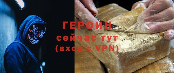 кокаин VHQ Ельня
