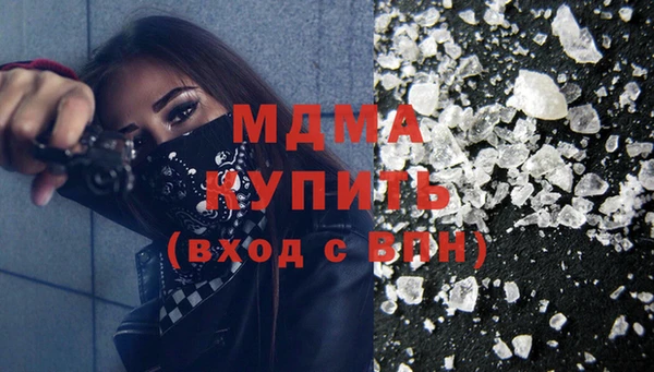 кристаллы Елизово