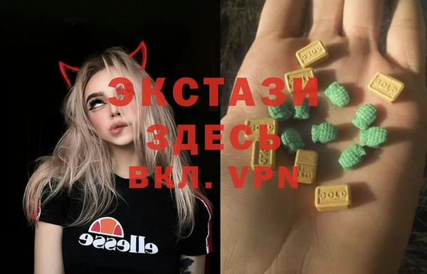 кристаллы Елизово