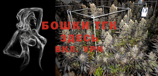 кокаин VHQ Ельня