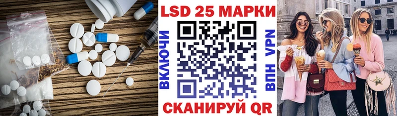 Купить закладки  Асино  ЛСД экстази кислота 