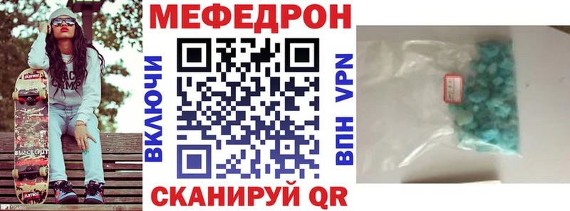 МЯУ-МЯУ мяу мяу  Купить  Асино 