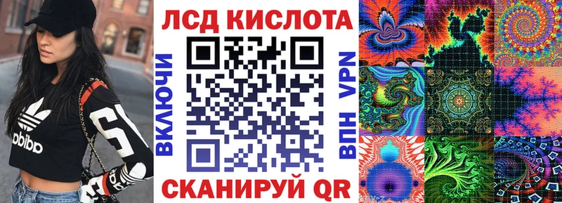Марки 25I-NBOMe 1,5мг  Купить где  Асино 