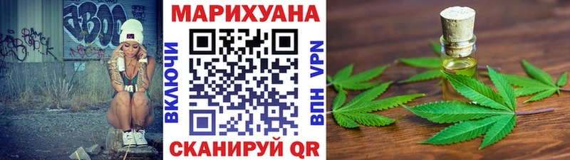 Купить где  Асино  Канабис тримм 